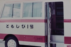 imgi_133_img_2611