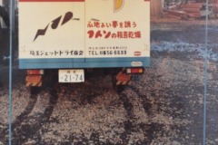 imgi_47_img_2344