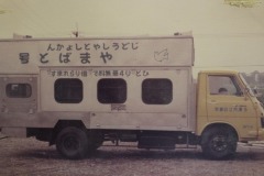 imgi_163_img_2811