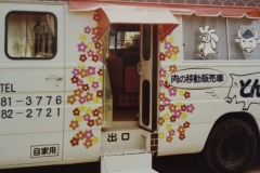 imgi_101_img_4065