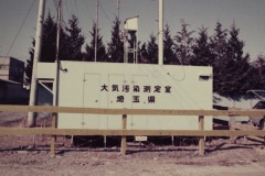 imgi_39_img_3678