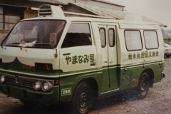 imgi_52_img_3764