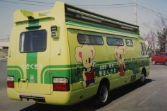 imgi_205_img_9850