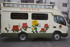 imgi_249_img_8799
